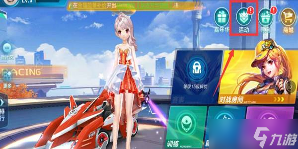 积极指挥让 积极指挥让