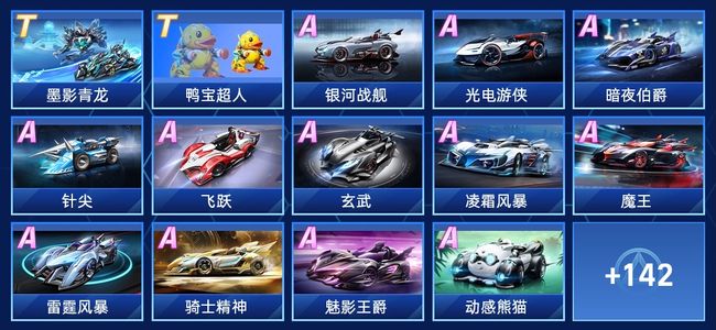 网络空间的 网络空间的