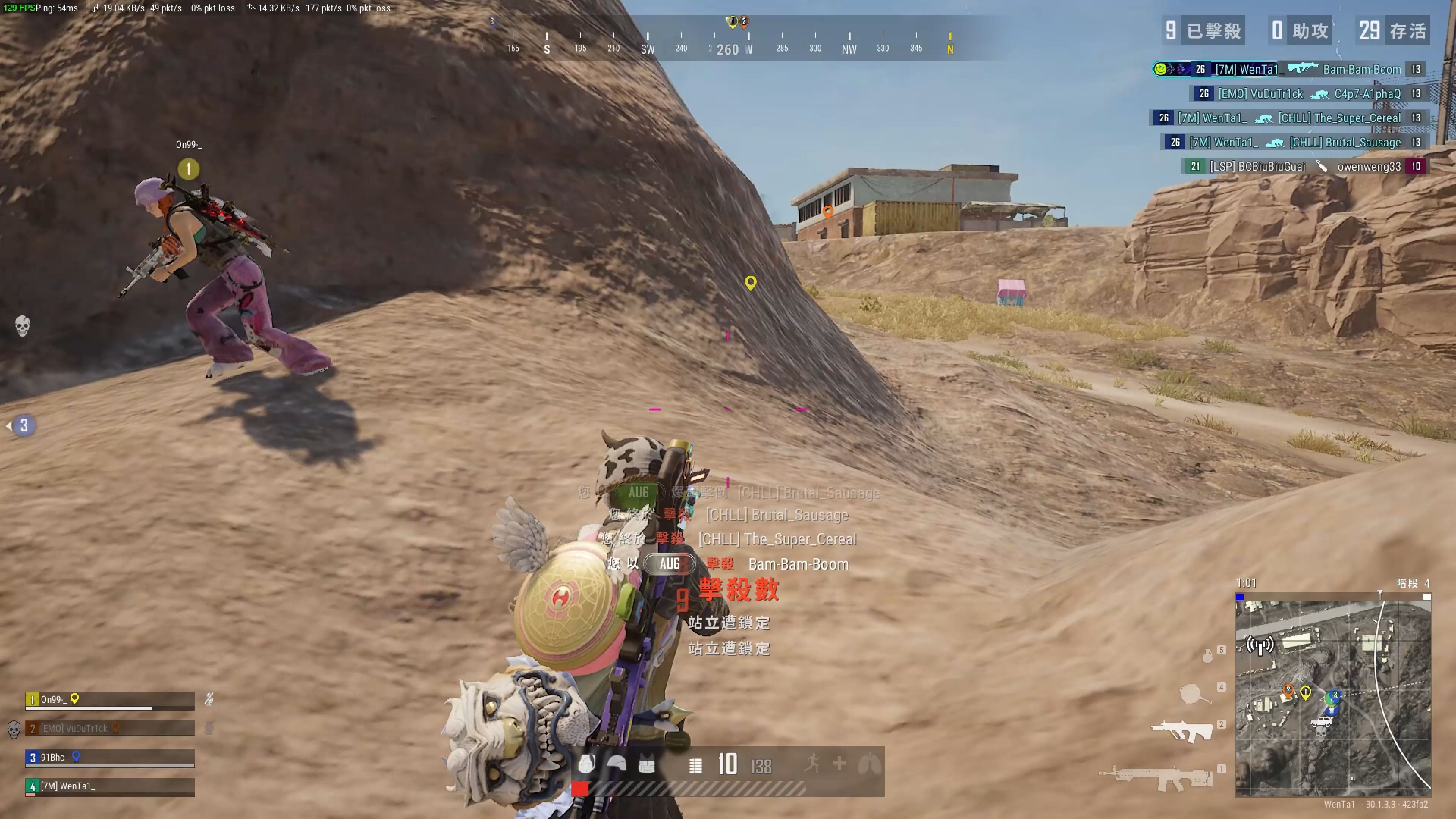 你要我接着 你要我接着