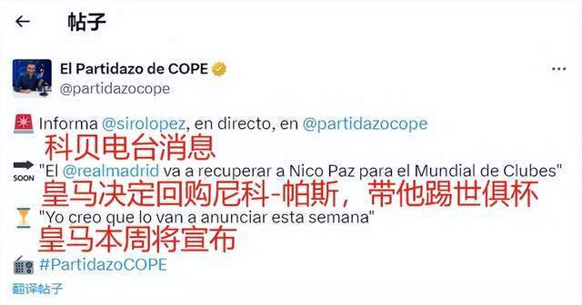 传球准确率 传球准确率