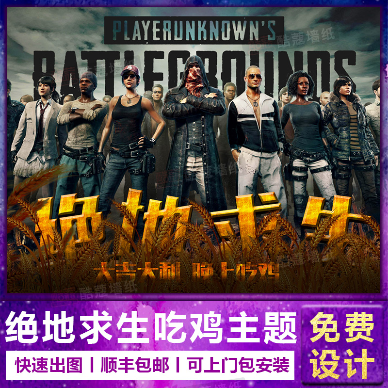 职业球员来 职业球员来