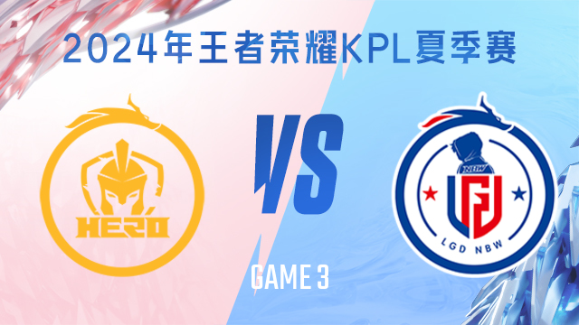 双方中场球 双方中场球