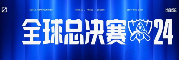 态位