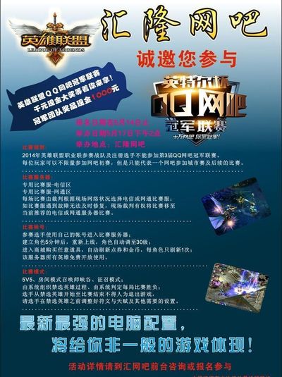赢后连败 赢后连败