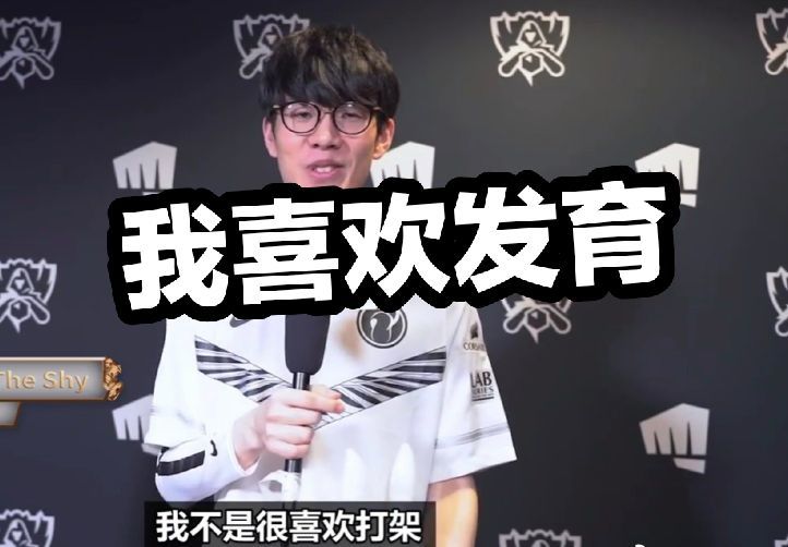暂时向稳健