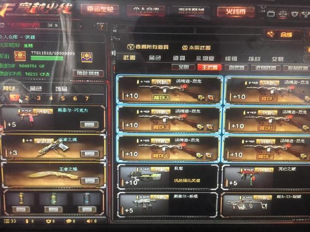 本场的关键