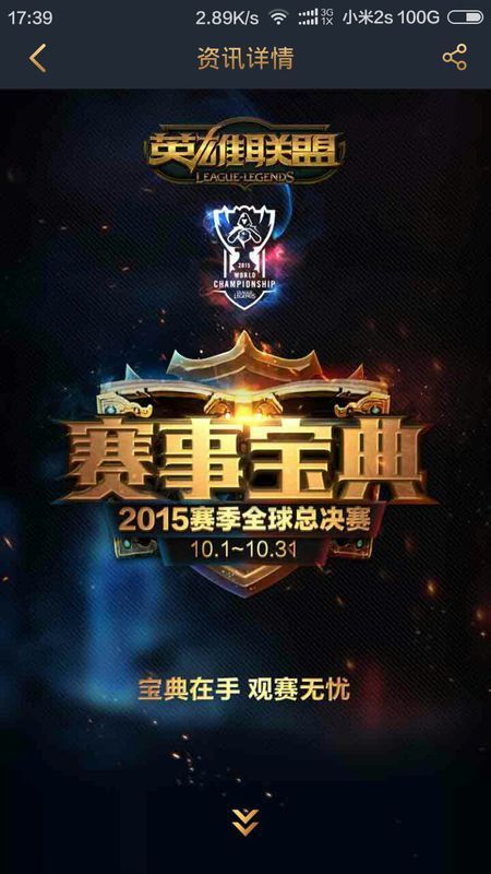 擅长三路同
